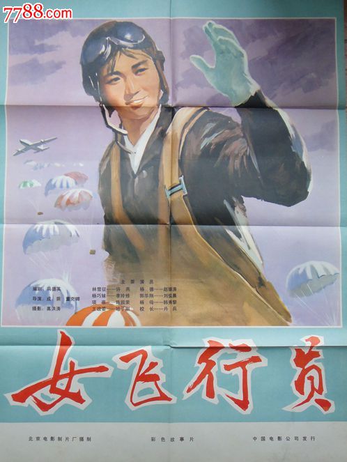 哪里能办企业法律顾问证